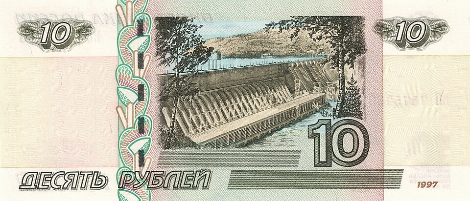 Fayl:Banknote 10 rubles 2004 back.jpg