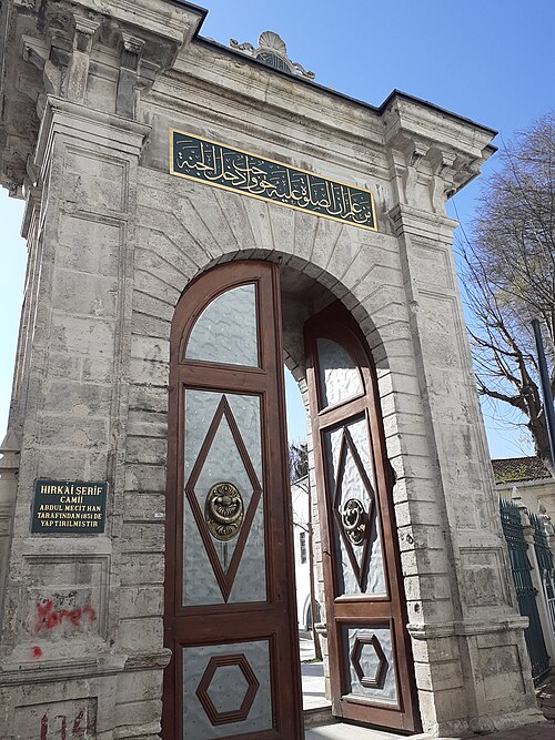 Fayl:Hırka-i Şerif Camii (5).jpg