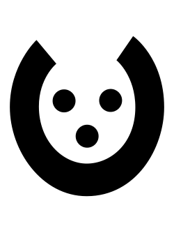Fayl:Old Turkic letter NT.svg