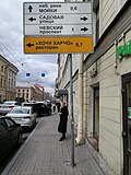 19:01, 2021-yil 23-aprel dagi versiya uchun tasvir
