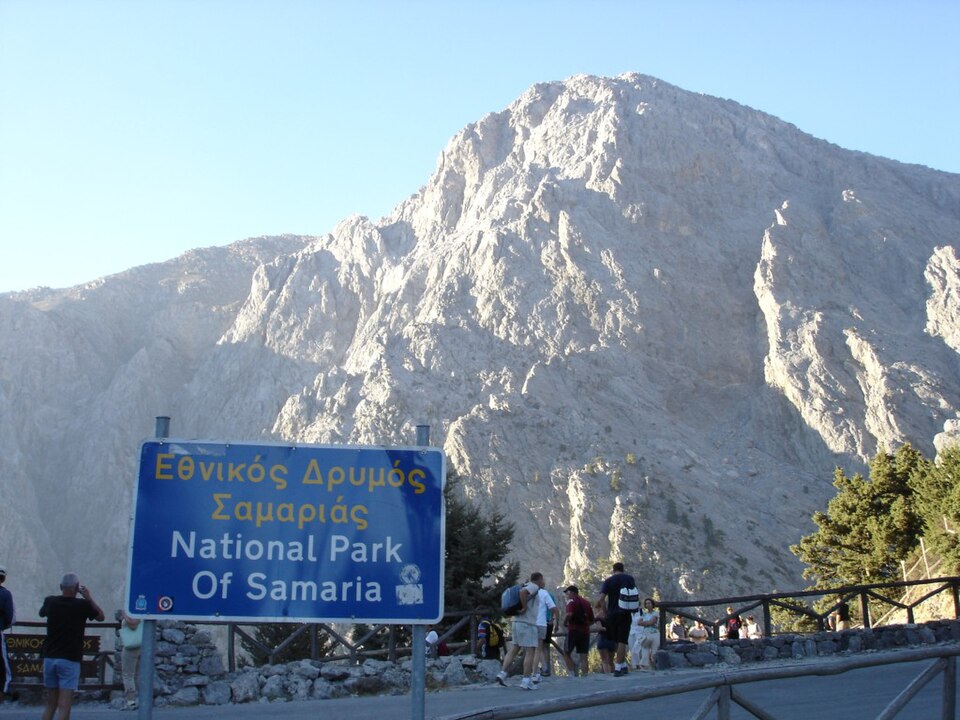 Fayl:Samaria park001.jpg