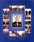 Ozarbayjon Pochta markasi 2003