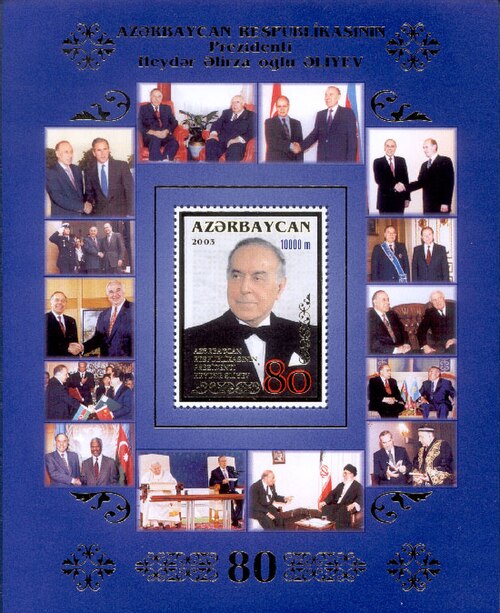 Fayl:Stamps of Azerbaijan, 2003-642-miniature sheet.jpg