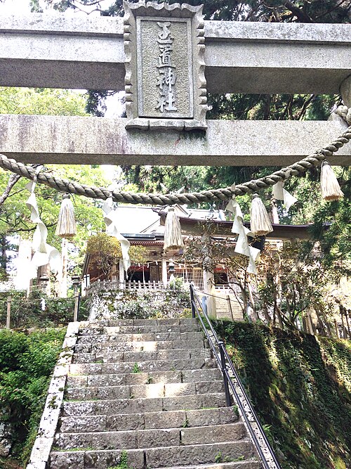Fayl:Tamaki Shrine.jpg