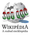 Mojarcha Vikipediya logotipi: 300 000 maqola