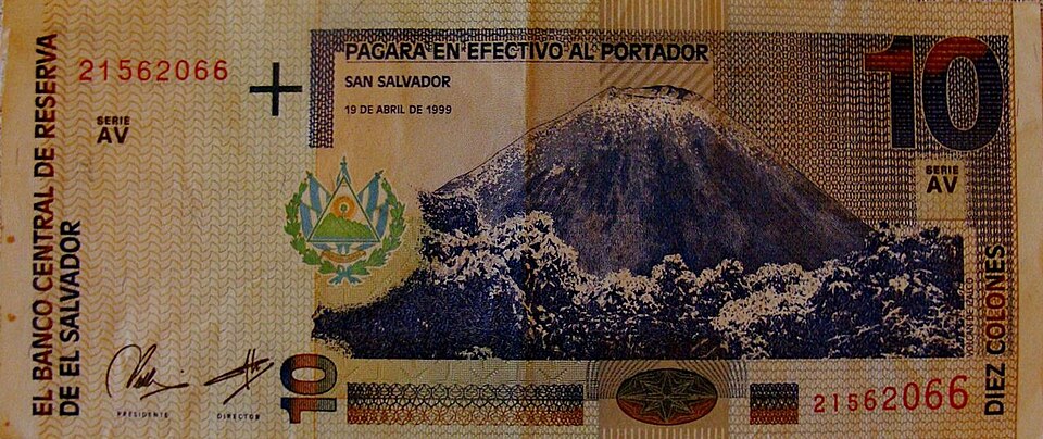 Fayl:10SalvadorancolónNote(reverse) 01.JPG