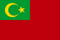1920-yil 30-aprel — 1921-yil may davomida boʻlgan variant.