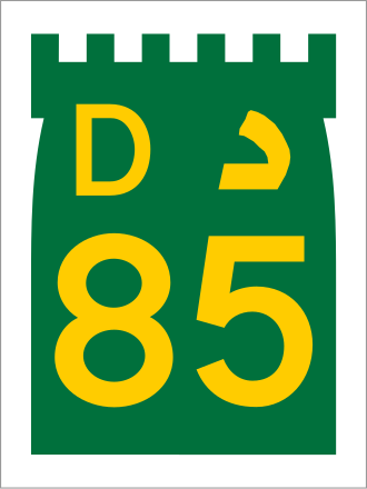 Fayl:UAE D85.svg