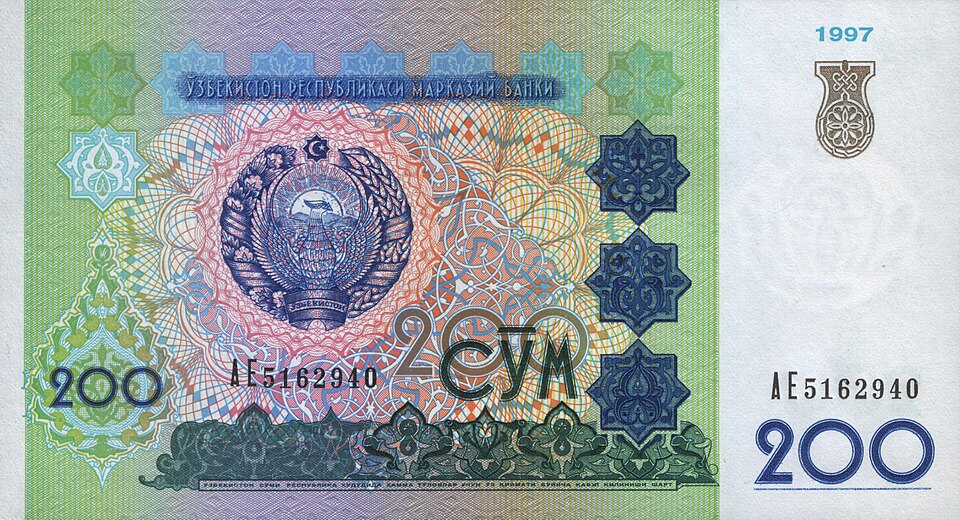 Fayl:UZS200 1997 front.jpg