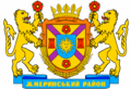 Jmerinka tumani