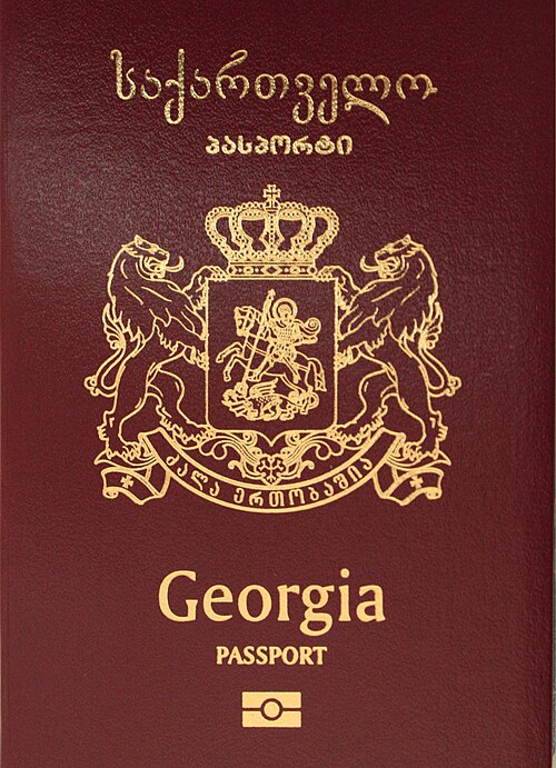 Fayl:Georgian passport.jpg