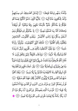 keyingi sahifa →
