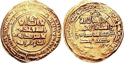 Al-Qoim