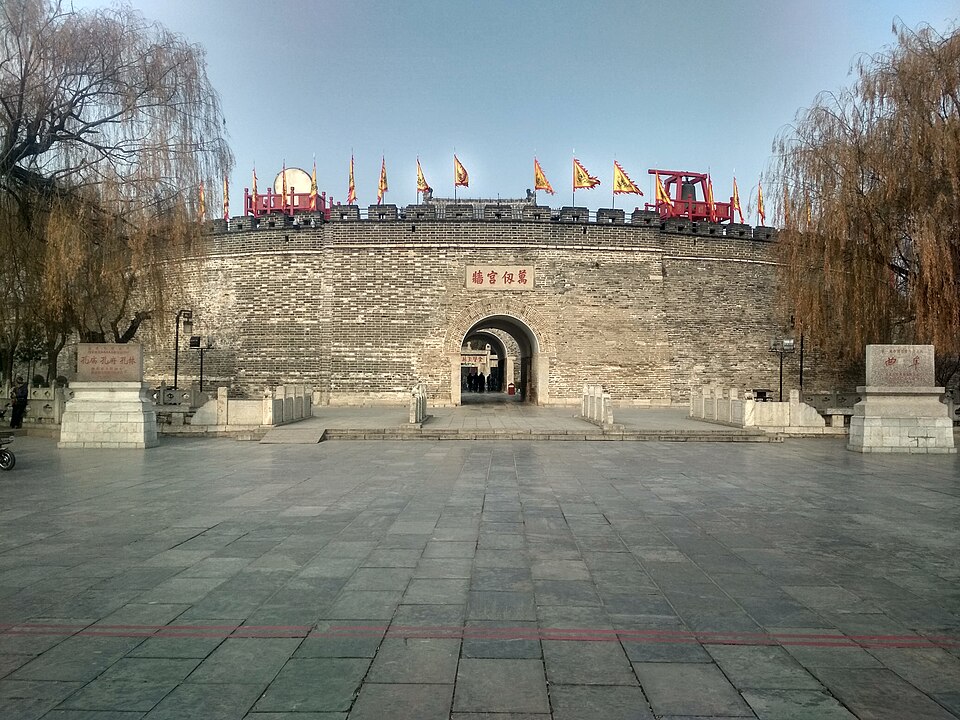 Fayl:中国山东省曲阜市孔庙万仞宫墙.jpg