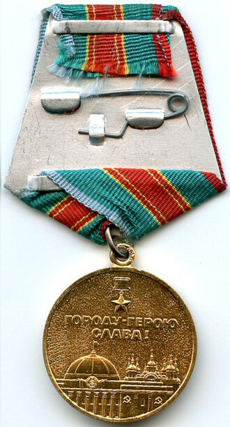 Fayl:1500 years of Kiev REVERSE.jpg