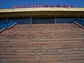 02:01, 2007-yil 17-oktyabr dagi versiya uchun tasvir