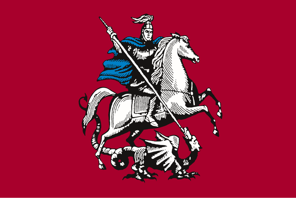 Fayl:Flag of Moscow, Russia.svg