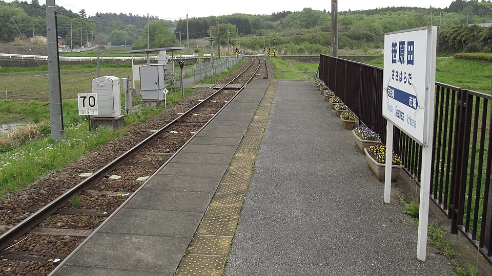 Fayl:Moka-railway-Sasaharada-station-platform-20140505-110202.jpg