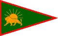 Urush bayrogʻining 2-varianti