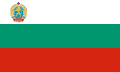 (1948–1967)