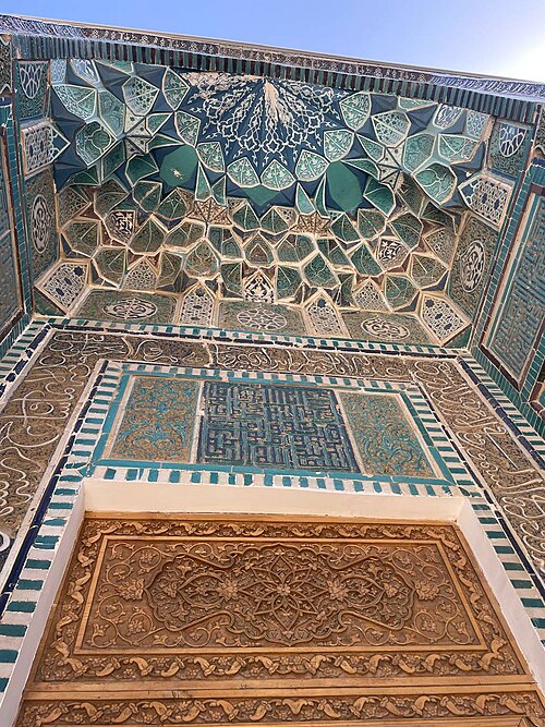 Fayl:Kutlug oko mausoleum in Shah-i-Zinda.jpg