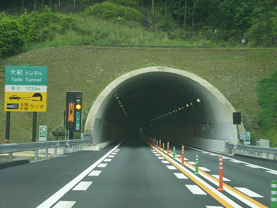 Fayl:Taiki tunnel.jpg