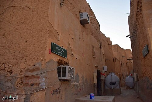 Al-Dubiya