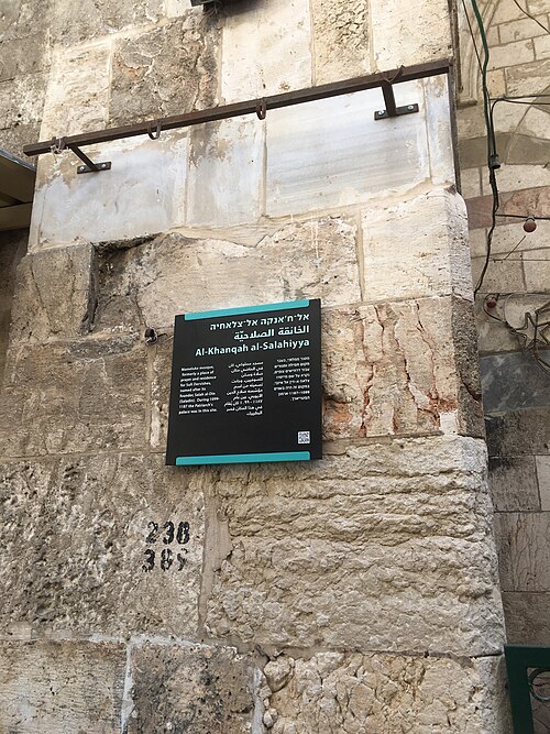 Fayl:Mamluk mosque Jerusalem.jpg