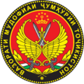02:44, 2022-yil 11-yanvar dagi versiya uchun tasvir