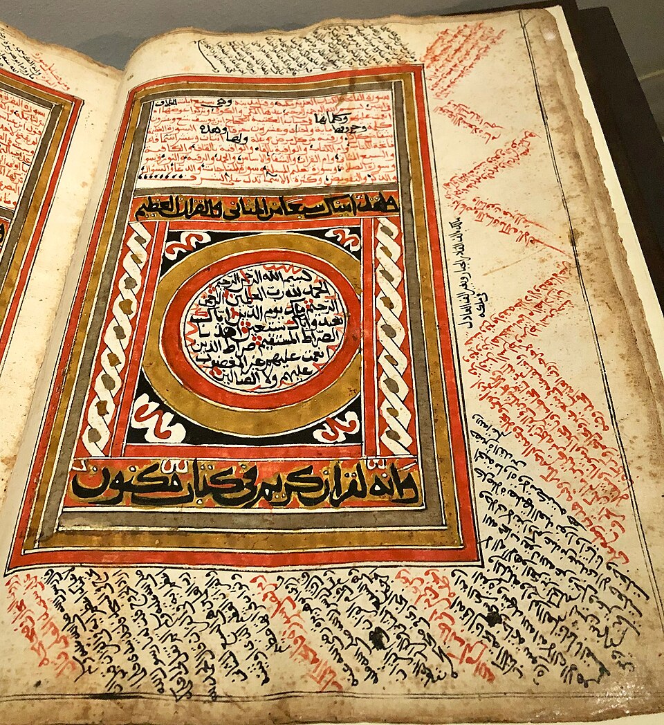 Fayl:مصحف من لامو الكينية.jpg