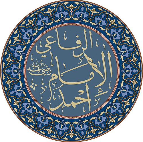 Ahmad ar-Rifoiy