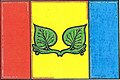 {{{rasmiy_nomi}}}ning bayrogʻi