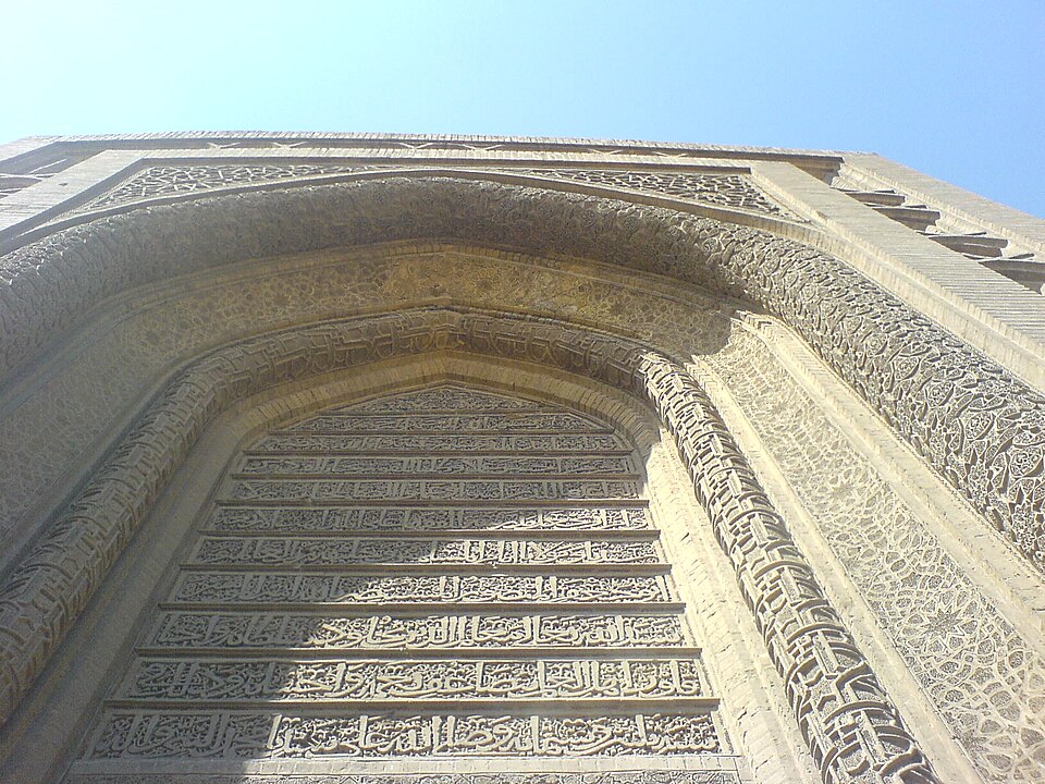 Fayl:Mustansiriya school main entrance.jpg