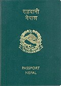 Nepal mashinada o'qiladigan pasportning muqovasi (MRP-Old)