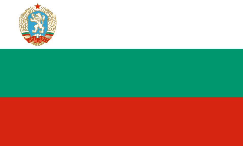 Fayl:Flag of Bulgaria (1971–1990).svg