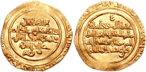 Abdurahim ibn Ilyos