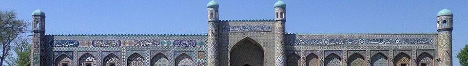 Fayl:Khudayar Khan Palace Kokand banner.jpg
