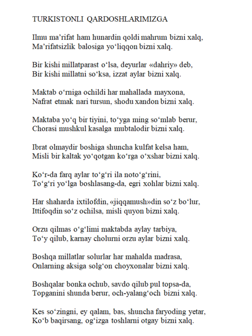 Fayl:Turkistonli qardoshlarimizga.png