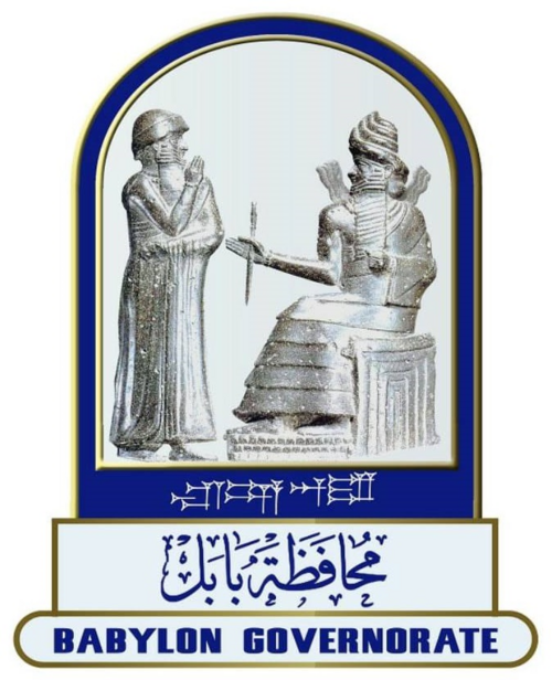 Fayl:محافظة بابل.png
