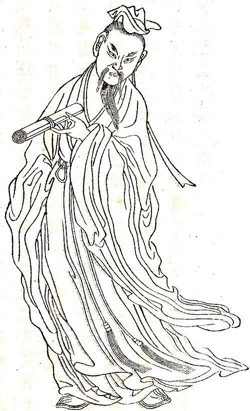 Fayl:Ban Gu.jpg