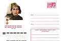 1975-yilgi Sovet konvertida Aliya Moldagulova tasviri