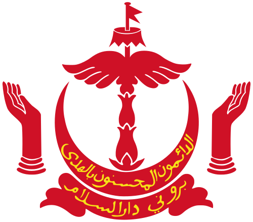 Fayl:Emblem of Brunei.svg