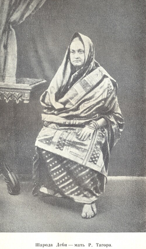 Fayl:Sarada Devi.jpg