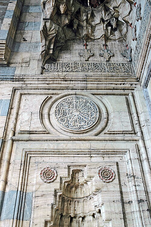 Fayl:Tokat Hatuniye Mosque 2062.jpg