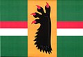 {{{rasmiy_nomi}}}ning bayrogʻi