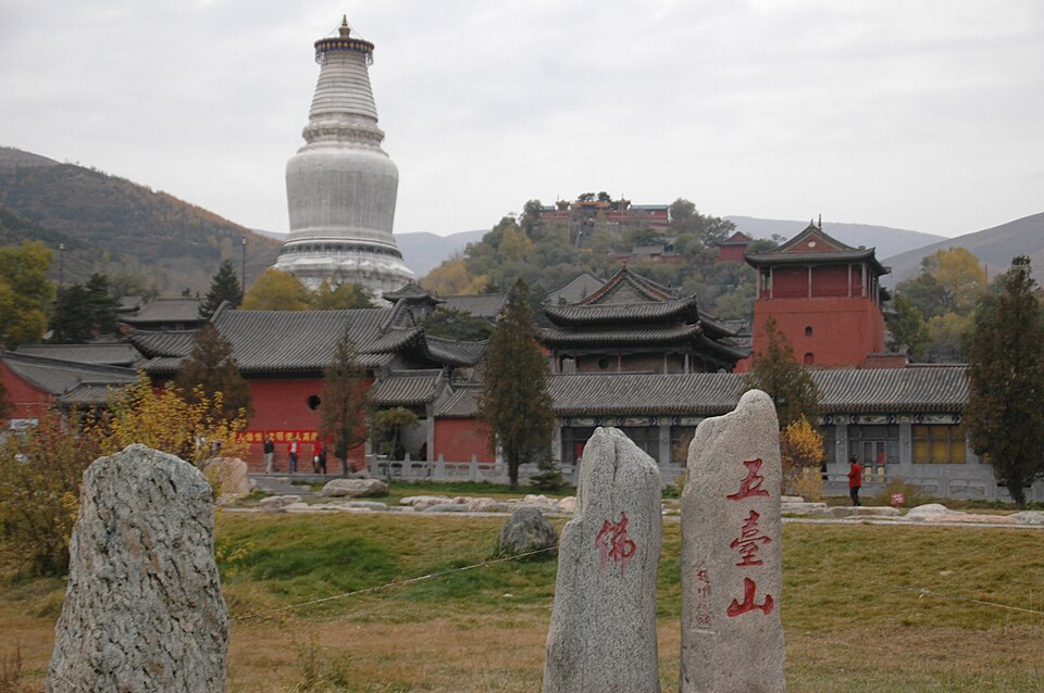 Fayl:中國山西五台山世界遺產535.jpg