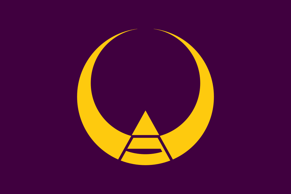 Fayl:Flag of Hara, Nagano.svg