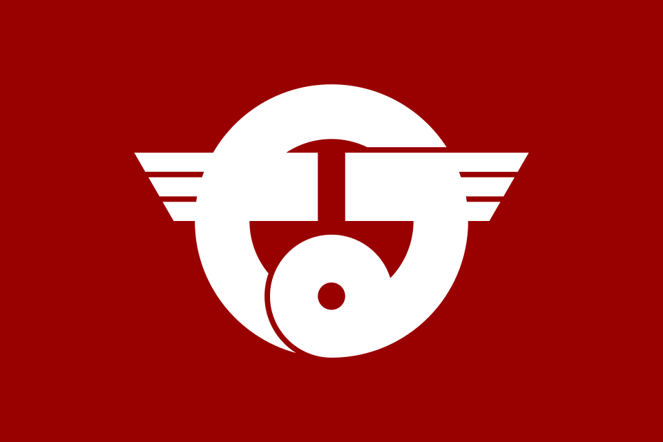 Fayl:Flag of Namie, Fukushima.svg
