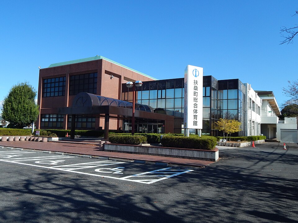 Fayl:Fuso Town Gymnasium.jpg