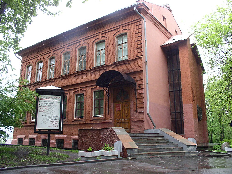 Fayl:Belarus-Vitsebsk-Marc Chagall Art-Center.jpg